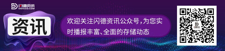 1566890850737410.jpg 资讯公众号.jpg