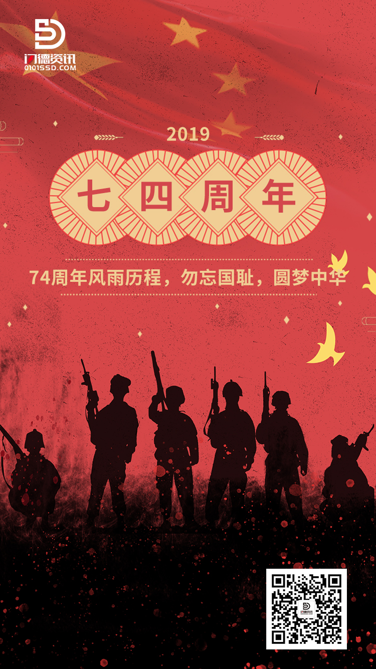 1567494156728078.jpg 微信图片_20190903150219.jpg