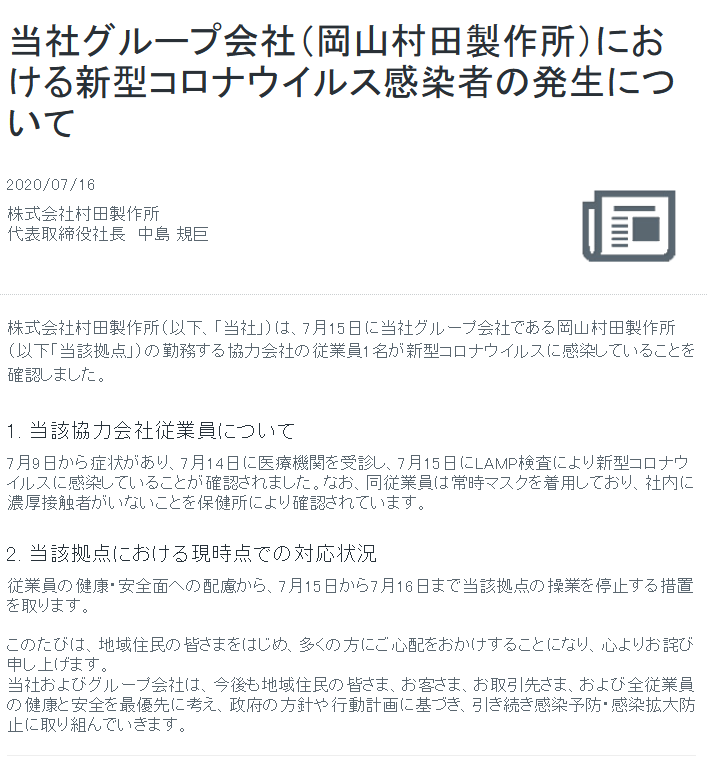 1594948858230555.png image.png