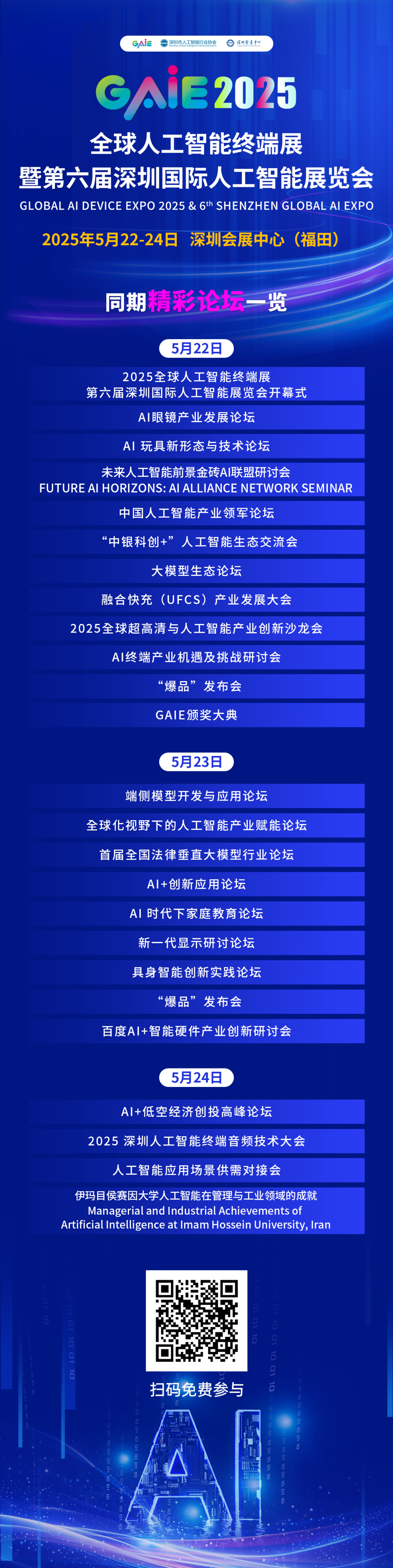 1747720299150547.png 10.png