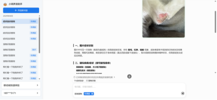 1750817048730405.png image.png