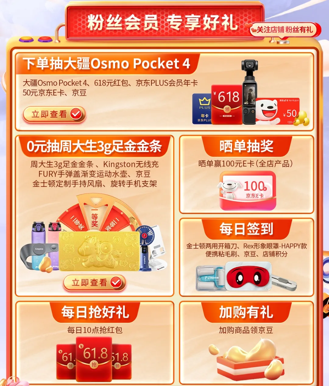 微信图片_20260622102954_1651_42.png